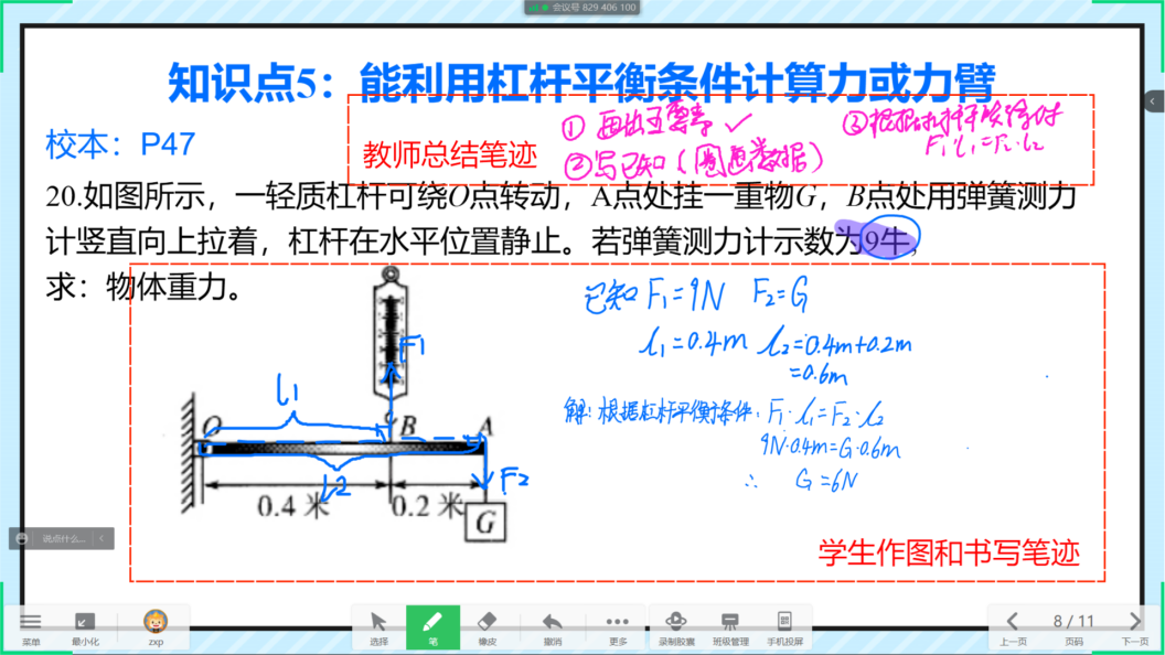 图片 2.png